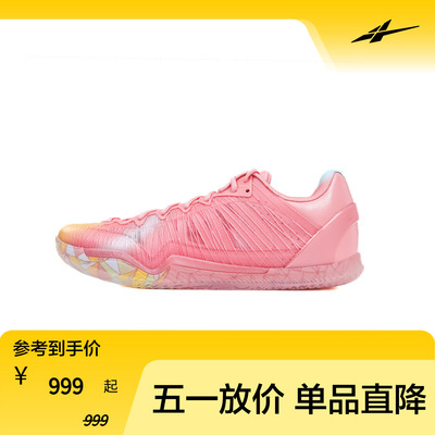 Player1 Plus  “Wonderland”