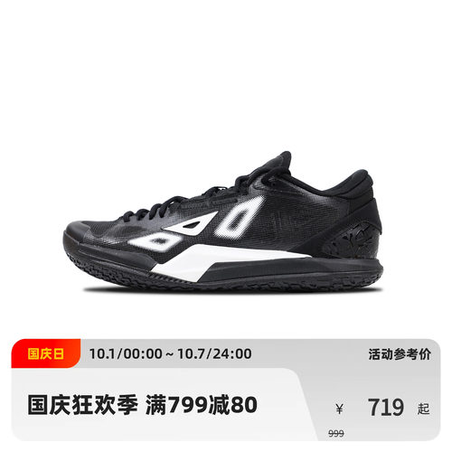 Game1 Low The logo 实战低帮篮球鞋