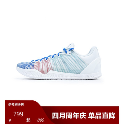 Player1 Plus  “KAGO”