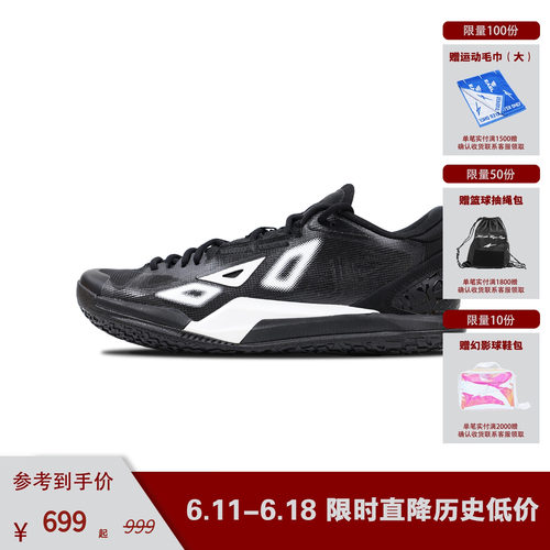 Game1 Low The logo 实战低帮篮球鞋