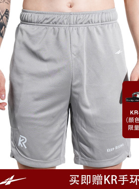 【买即赠kr手环】SPOxKR投篮短裤