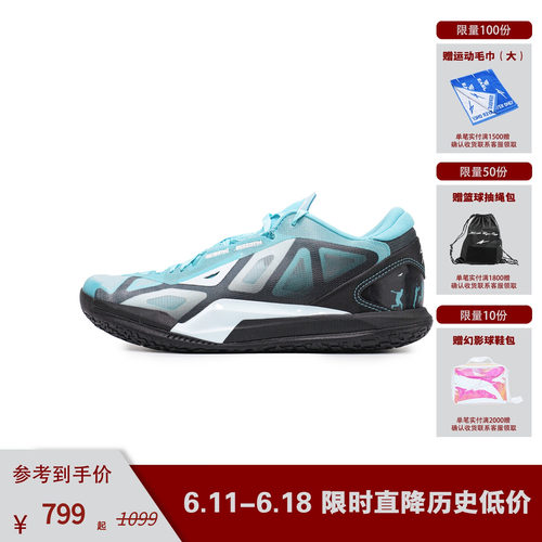 Game1 Low “Blue Scorpion”