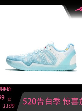 Player1 Plus “Blue Ciel”