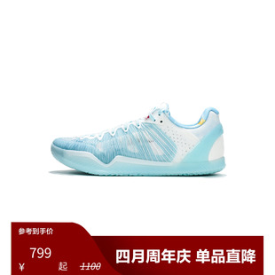 Player1 Plus “Blue Ciel”