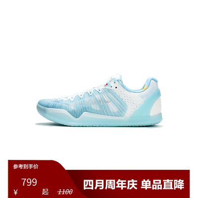 Player1 Plus “Blue Ciel”