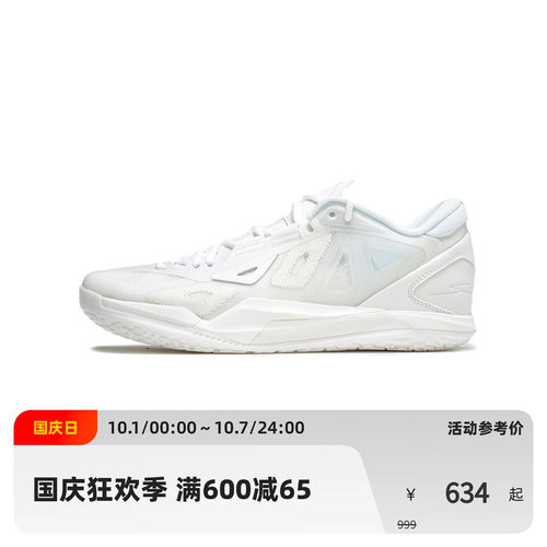 Game1 Low Pure纯白 实战低帮篮球鞋