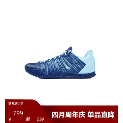 Player1 Plus  “Hunter”