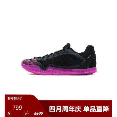 Player1 Plus “Hater”