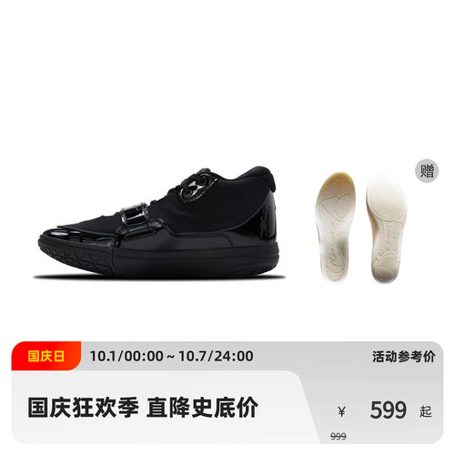 Easy1 Plus All Black 纯黑 实战高帮篮球鞋