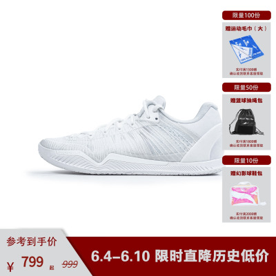 Player1 Plus “Pure2.0”