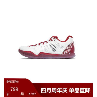 Player1 Plus “HQU2024”