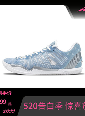 【柯冉同款】Player1.5 KR PE SPO实战低帮篮球鞋