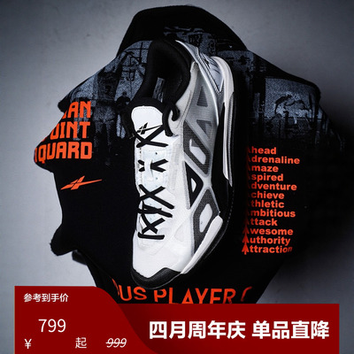 柯冉同款Game1LowPanda篮球鞋