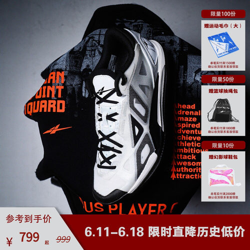 柯冉同款Game1LowPanda篮球鞋