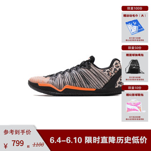 Player1 Plus “Cream leopard”