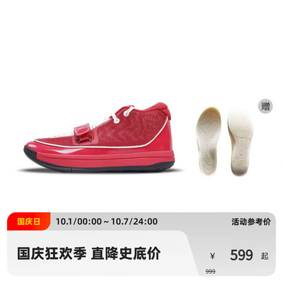 Easy1 Plus Red Maple 红枫