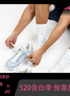【柯冉同款】SPO KR easyday生活袜 白色 夏季休闲风篮球运动袜