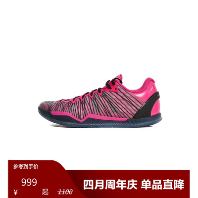 Player1 Plus “GIRLS ROCK”