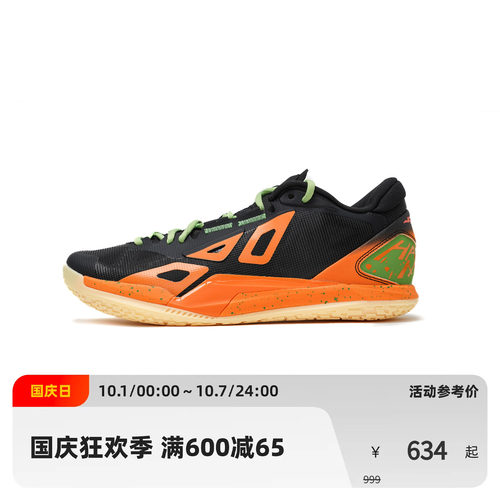 Game1 Low Simba 辛巴 实战低帮篮球鞋