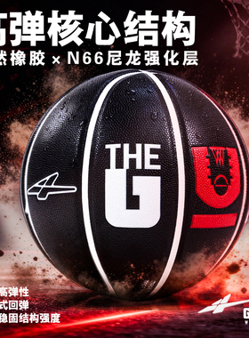 SPOxTheU 5号重球 黑色