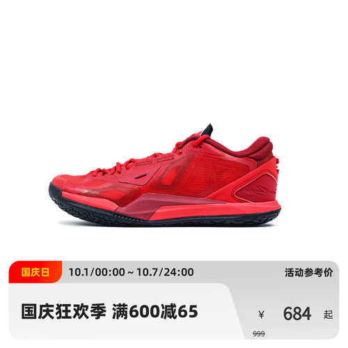 Game1 Low “Red velvet”