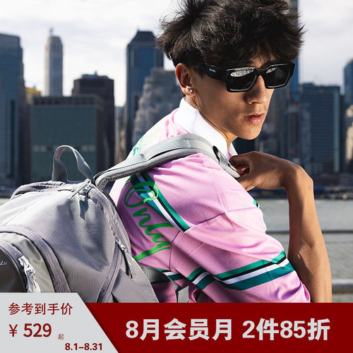 SPO ONE FOR ALL篮球包 灰色
