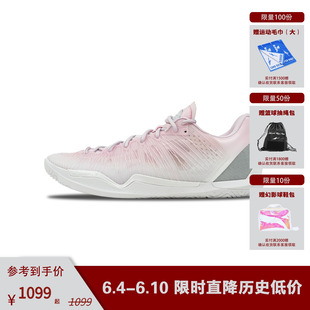 Player1.5 Love Letter情书 SPO新款缓震回弹轻量实战低帮篮球鞋