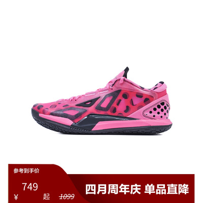 Game1 Low “Polka dots”