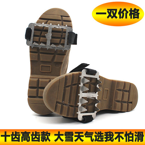 户外冰爪雪地防滑鞋套轻便10齿冰爪防摔登山徒步男女老少滑雪装备