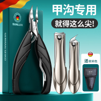 德國甲溝專用指甲刀指甲剪刀斜口