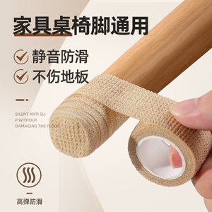 椅子脚垫静音桌腿保护脚套桌腿凳子防移动耐磨桌脚垫家具通用防滑