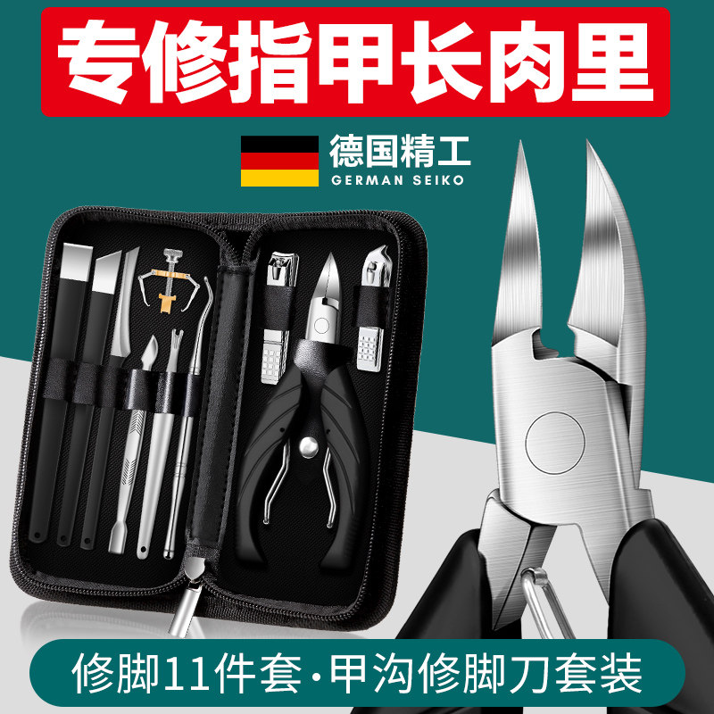 德国甲沟专用指甲刀进口鹰嘴钳