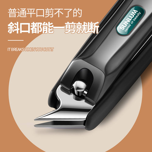 德国进口原装单个斜口指甲钳