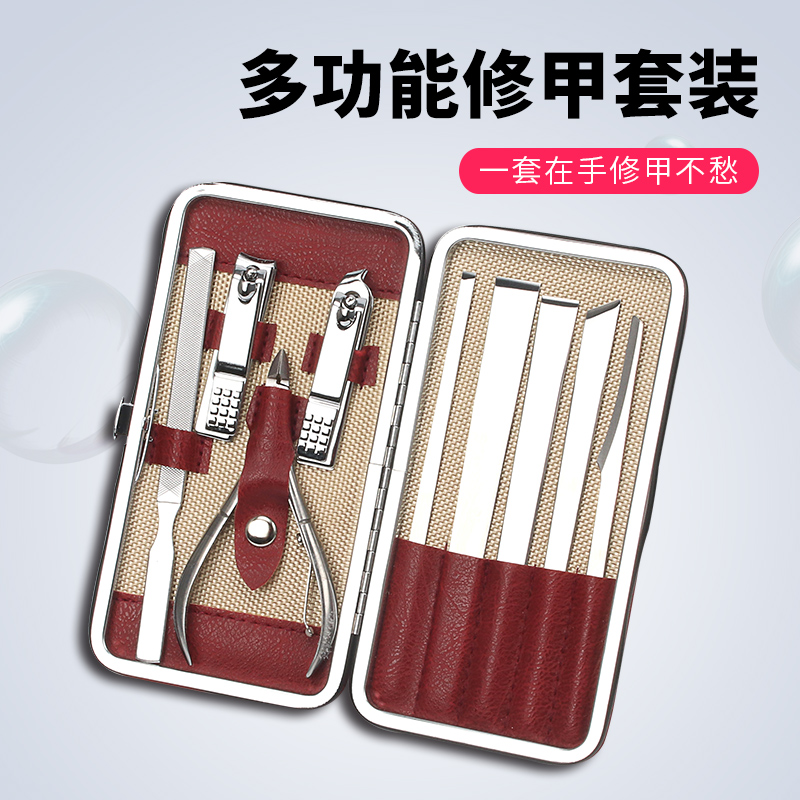 专业炎甲专用工具扦脚单件修脚刀