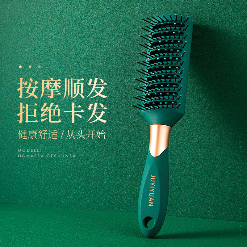 造型梳子女士专用定型蓬松神器大齿梳子卷发按摩静电防便携排骨梳,家庭/个人清洁工具,梳子/化妆梳/按摩梳,淘宝优惠券,粉丝福利购,淘宝优惠卷