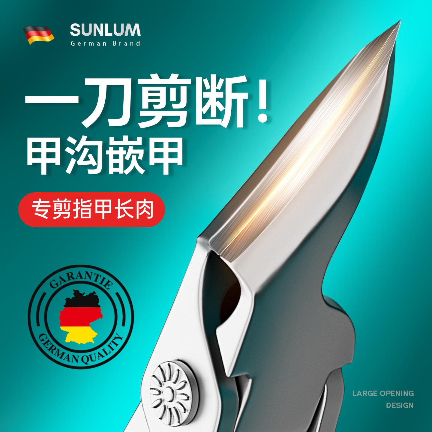 深入甲沟一刀剪断⭐修脚店同款