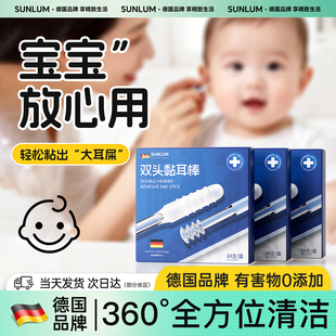 挖耳勺儿童专用粘耳棒掏耳朵神器专业采耳工具一次性安全清洁耳垢