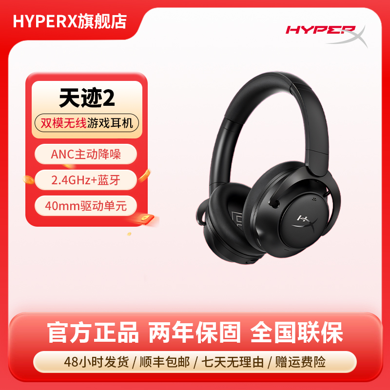 潮流精品，品质保证