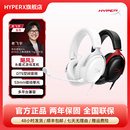HyperX极度未知 电竞FPS游戏DTS音效电脑耳麦 飓风3有线耳机头戴式