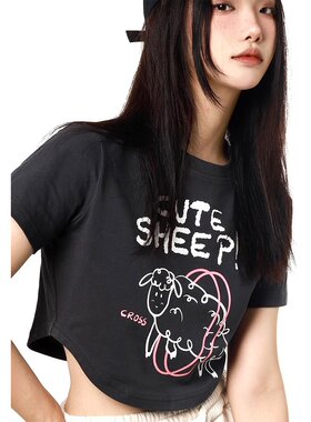 zzzdays出街运动灰色小羊短袖T恤女美式性感辣妹修身显瘦露脐上衣