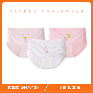 女童纯棉内裤A类抗菌抑菌女学生高弹透气歌贝儿莫代尔女孩三角裤