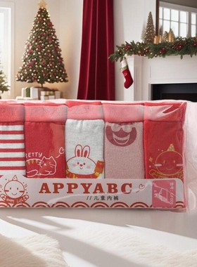 新年大红色女童纯棉内裤A类抗菌高弹透气少女学生appy abc平角裤