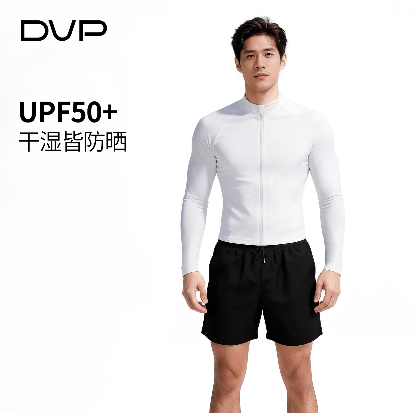 潜水服男水母服分体长袖长裤防晒浮潜泳衣自由潜湿衣速干2026新款