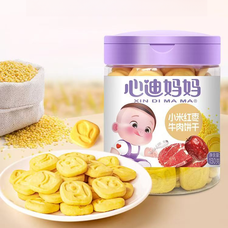 心迪妈妈小米饼干茯苓鸡内金饼干