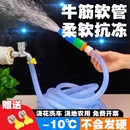 精品牛筋水管4分6分1寸自来水透明塑料软管防冻家用浇花洗车pvc