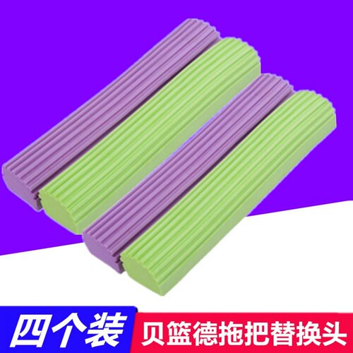 贝蓝德拖把替换头对折通用