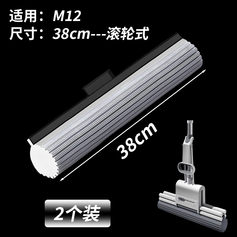 大卫插入式胶棉替换头