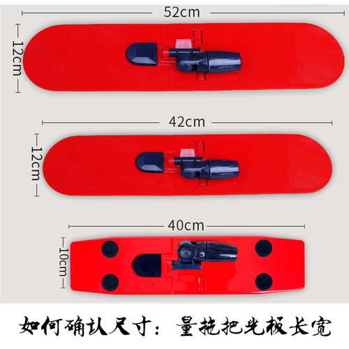 伊司达40/42/52cm托板伊斯达布套