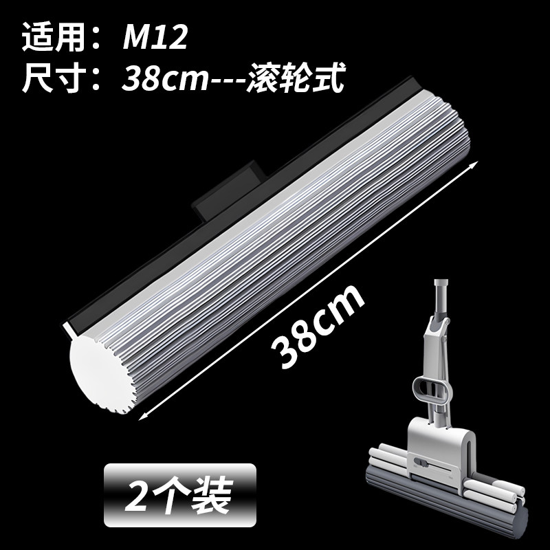 大卫33/38CM滚轮胶棉原装替换头