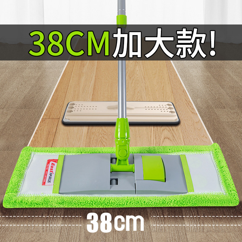 伊司达家用38cm平板折叠拖把 伊思达万向旋转木地板脱卸式拖布